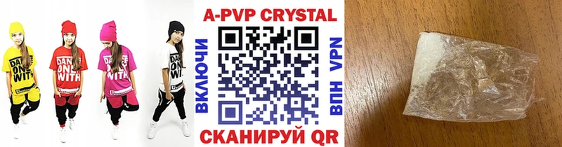 А ПВП VHQ  Усолье-Сибирское 