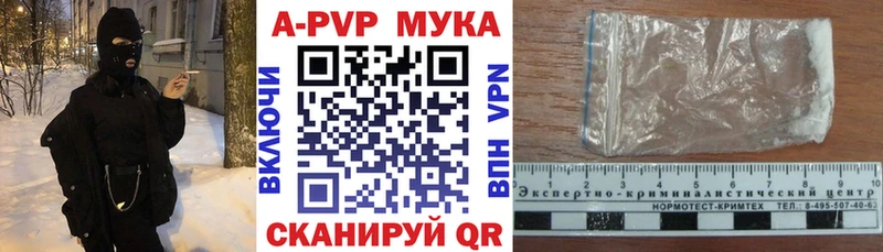 Alfa_PVP Соль Усолье-Сибирское