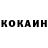 КЕТАМИН ketamine Mr Cosmos