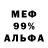 Экстази VHQ Javier A
