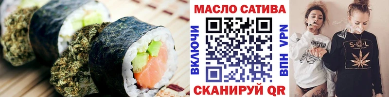 Canna-Cookies марихуана  kraken маркетплейс  Усолье-Сибирское  что такое  
