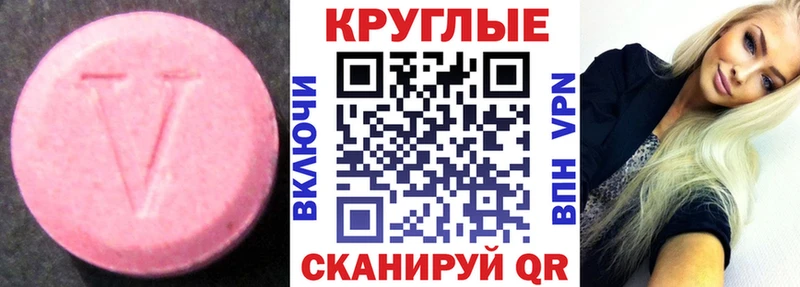 где найти   Усолье-Сибирское  Ecstasy 280мг 