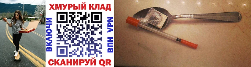 Героин гречка  Усолье-Сибирское 