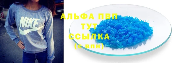 ALPHA-PVP Алзамай