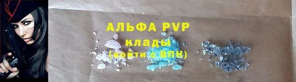ALPHA-PVP Алзамай