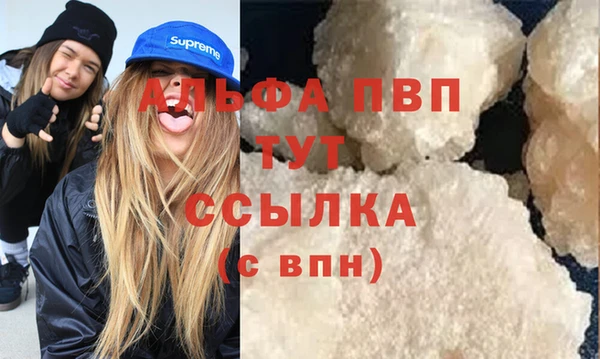 COCAINE Абдулино