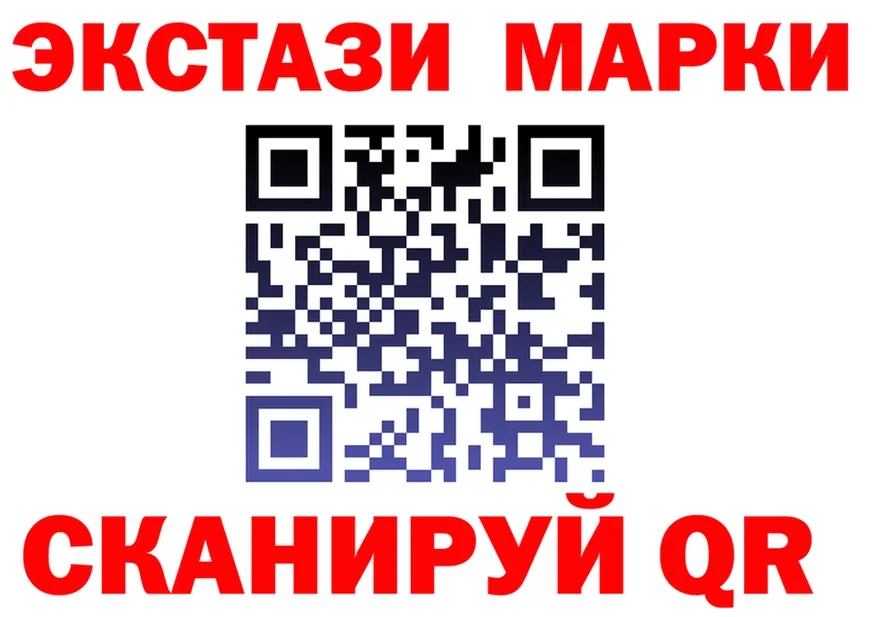 ЭКСТАЗИ 99% как войти площадка kraken Усолье-Сибирское