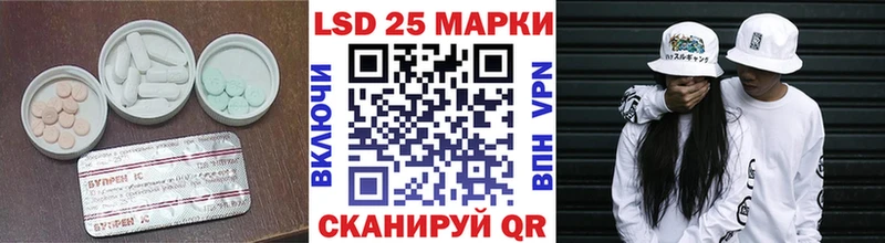 LSD-25 экстази кислота  Усолье-Сибирское 
