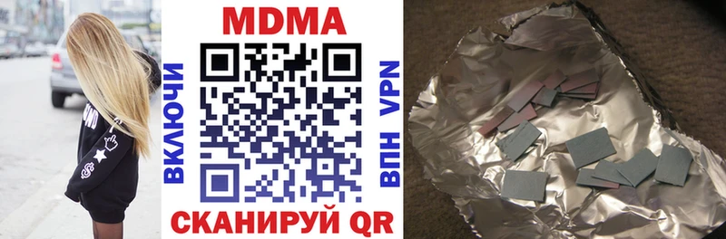 blacksprut зеркало  закладка  Усолье-Сибирское  MDMA молли 