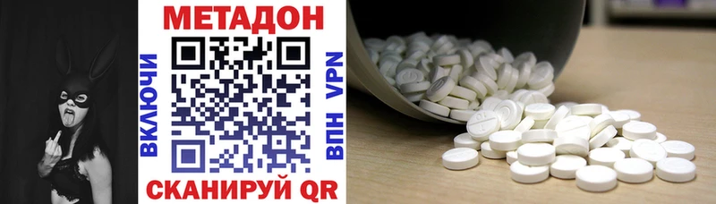 Метадон мёд магазин продажи Усолье-Сибирское