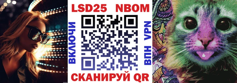 Марки N-bome 1500мкг  мориарти официальный сайт  Усолье-Сибирское 